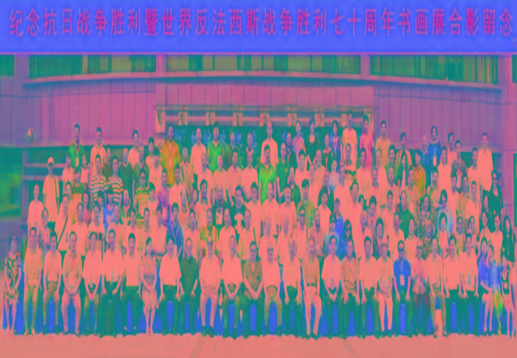 紀(jì)念抗戰(zhàn)勝利70周年書畫展兩岸數(shù)十位將軍、部長、名人及紅二代合影留念