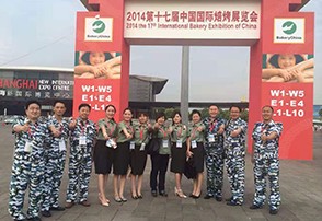 2014年昊東食品上海國際烘焙展活動(dòng)開始啦！